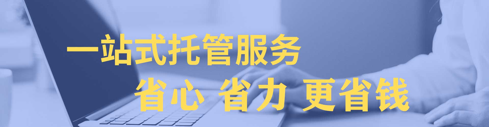 蕲春sem服务