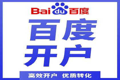 SEM广告投放的关键词选择案例研究