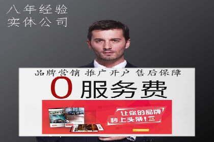 广告主必看：信息流广告优化的成功与失败案例